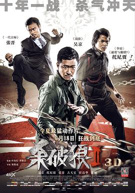 《封神淫 色欲之路》